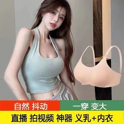taobao agent Silica gel breast prosthesis, straps, silicone breast, cosplay, for transsexuals