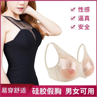 taobao agent Silicone breast, bra, breast prosthesis, silica gel rubber sleeve, set, underwear, cosplay, for transsexuals