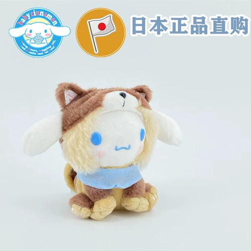 Япония Cinnammoroll Limited Jade Guidou Dogs в Shiba Inu Penden Doll Doll Dog Key Chee Dornmants