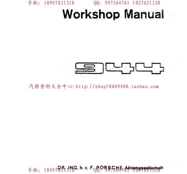 

Автоинструменты 1984-1992 Porsche 944 951 952 Workshop Manual