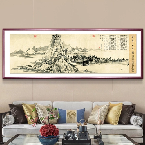 Жители горы Фухун Криплады 2023 Новая ландшафтная классическая китайская картина знаменитая картина