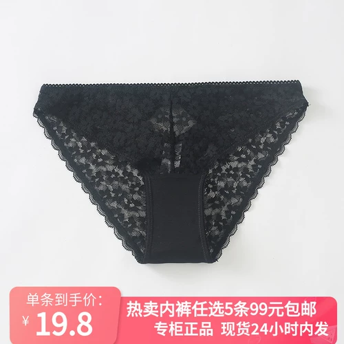 Черные сексуальные трусы, штаны, платина 12269 пробы