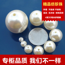 Высококачественное бриллиантовое ожерелье DIY цепочка бусин яркий экологически чистый пластик ABS жемчуг молоко белый искусственный жемчуг