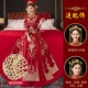 Feng Laiyi Gio Diamond (New Crown)