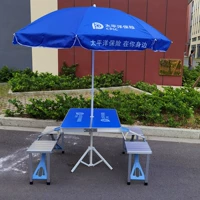 Стол и стул+2M зонтик+сиденье зонтика (Тихоокеанский регион)