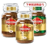 Специальное предложение Moccona умеренное/глубокое/итальянский черный кофе черный кофе кофе кофе 200 г бутылка