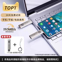 Высокоскоростной USB-флеш-накопитель, кольцо, ремешок