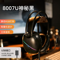 8007U Black [Double -Head Beam+All -Inclusize Sarmuffs]
