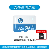 32G 【подарок SD Card Case】