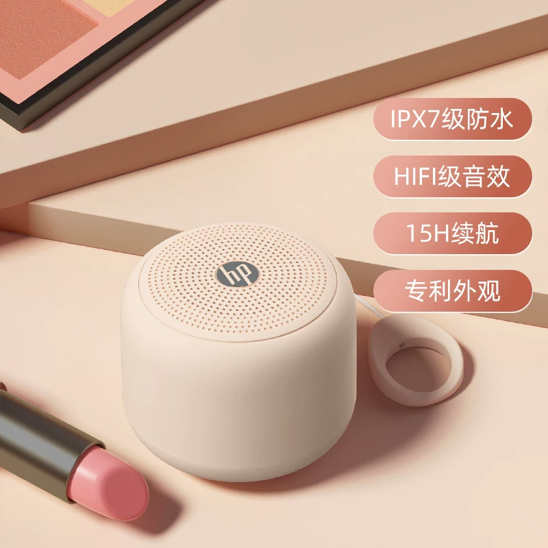 HP, беспроводные колонки, мобильный телефон, микрофон, маленькая мегафон, bluetooth
