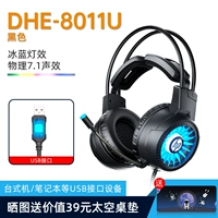 8011U Black [Beam Flying Wing Head]