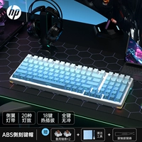 【Одиночная клавиатура】 Glacier Blue Ice Blue Light Series 99