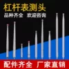 Товары от 明达工量具企业店