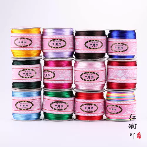 DIY Ювелирные изделия в веревке из бусинки № 7 мейси нефритовая линия браслет тканая веревка китайского узла Материал 1 объем