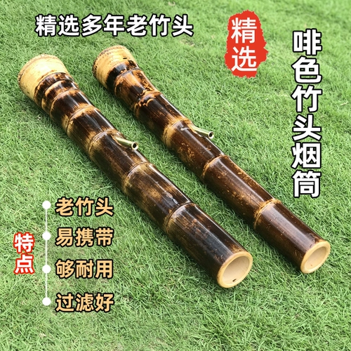 Коричневый бамбук -сигаретная трубка с водой длинные короткие подковы табачные фильтра