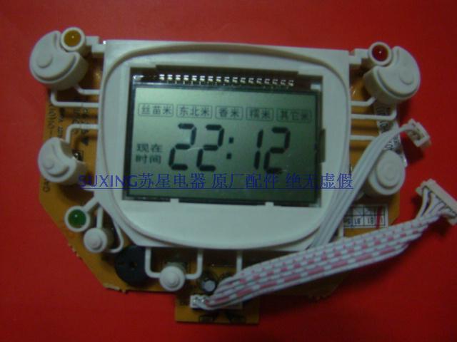 

Комплектующие для скороварок 30F8/40F8/50F8 GAL0401DFB-01
