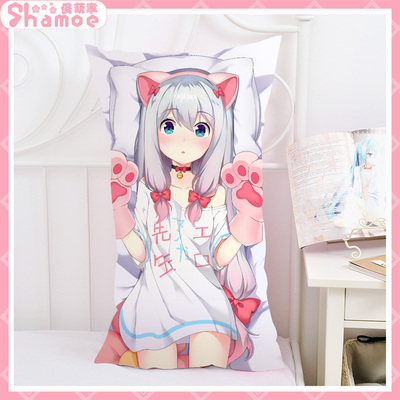 taobao agent Teacher Huang Man and Izumi Shawu Pillow Anime Customized Long Cushion Cute Sleeping Pillow on Bed Two-dimensional Peripherals