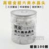 Товары от 武汉宏康网络安防店