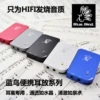 Товары от 蓝鸟蓝邦高端HIFI 音乐用品店