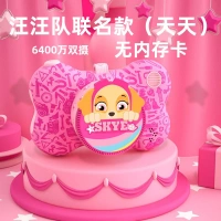 Pink Model-Tiantian-NO память (спереди и задняя и задняя камера 6400 Вт)