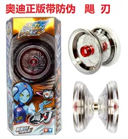 Серебряное лезвие-ураган 676203