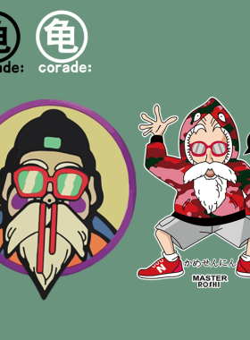 50       ne***88   发布了  潮牌日系原宿龟仙人t恤卫衣服装热转印