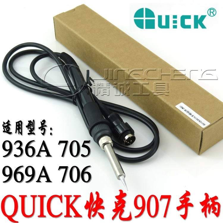 

Паяльная станция Crack quick QUICK 907A 969A 706 705 936A