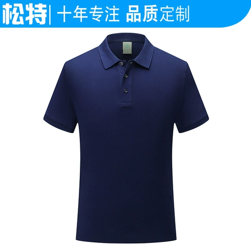 Качественная нанокомка для чистой хлопковой одежды для летней рабочей одежды летних рукавов