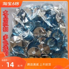 Аксессуары для штор Малые спутники занавес