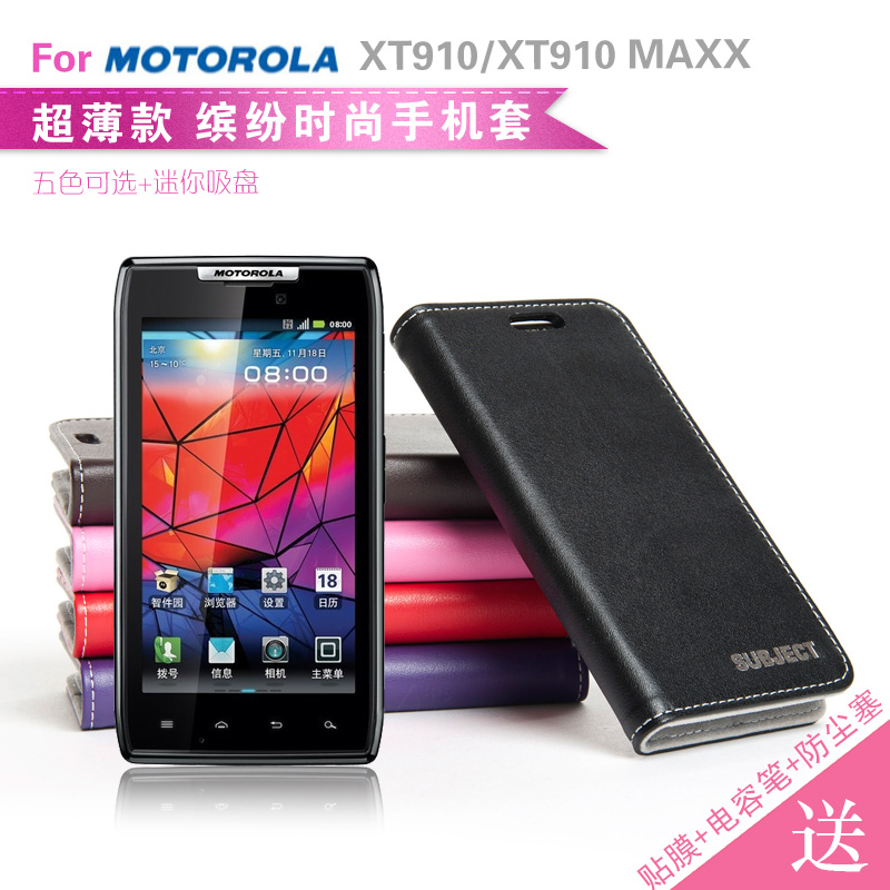 

Чехлы, Накладки для телефонов, КПК Subject Motorola/XT910 MAXX XT910 MAXX
