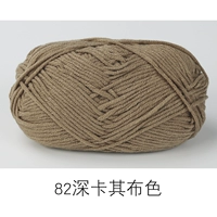 Deep Khaka Color #82