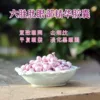 Товары от 盈盈一水间--