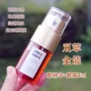 Товары от 盈盈一水间--