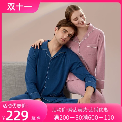 Пижама подходит для мужчин и женщин, демисезонный лонгслив для влюбленных, термобелье, комплект