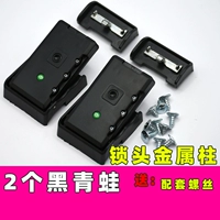 Черный металлический замок, 2 шт