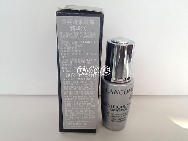 

Lancome 5ml 16