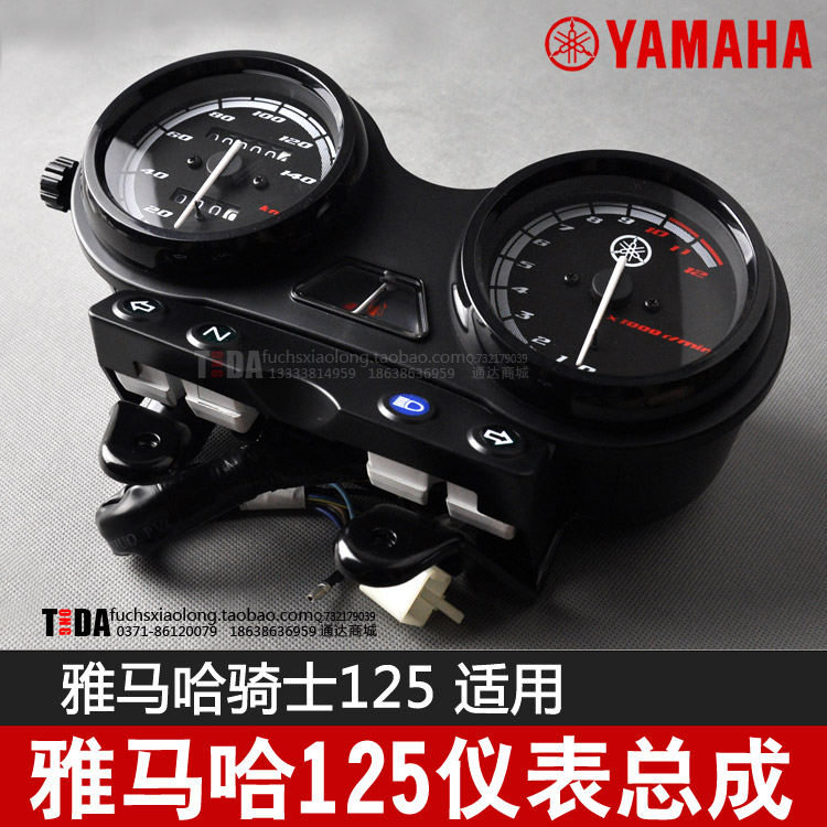 

Панель приборов для мотоцикла YBR125 Jym125
