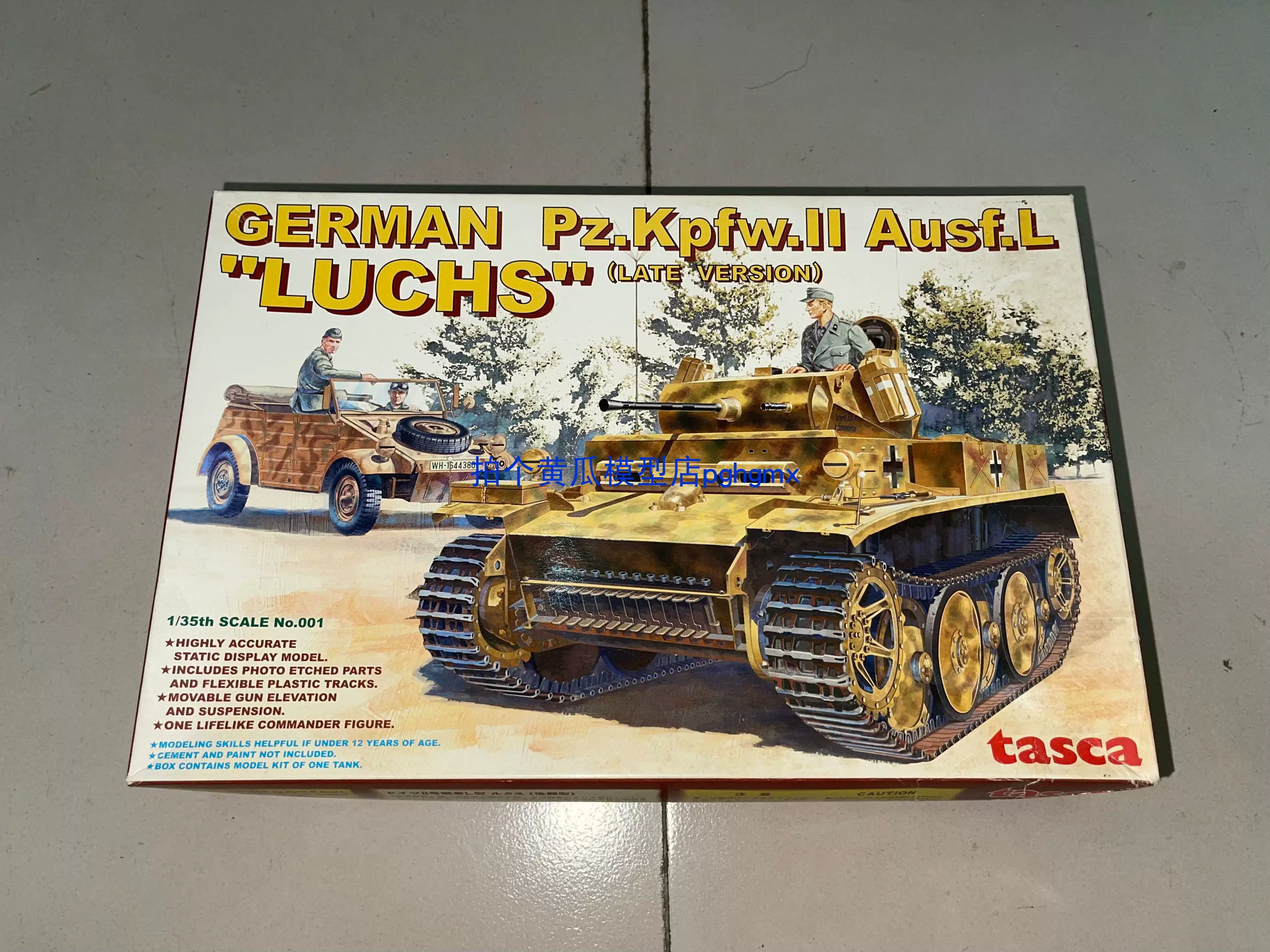 威龙白盒cyber Hobby 6350 1 35 虎i 重型坦克初期型无履带