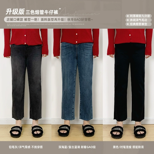 Осенние джинсы для отдыха, штаны, сделано на заказ, большой размер, свободный прямой крой, высокая талия, оверсайз