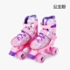 Розовая вспышка двойная обувь пара+сумка для обуви