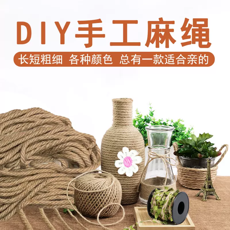 12色色纸绳手工包装绳米手工diy纸花编织制作绳子画材料