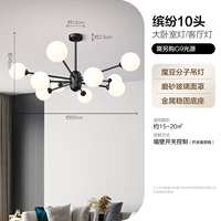 Цветной черный - 10 голов - без источника света