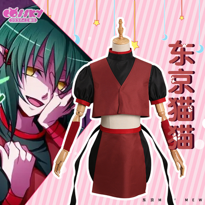 taobao agent COSSKY Tokyo Cat COSPLAY COSPLAY clothing character plays the full set of women