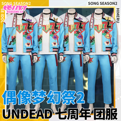 taobao agent Idol Fantasy Festival 2COS Eden Undead Knights Meteor Seventh Anniversary COSPALY clothing