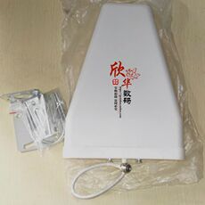 Антенна 8-9dbi对数周期天线 手机信号放大器 800-2500mhz/2700mhz 4g天线