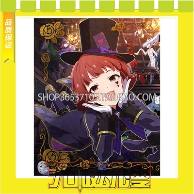 taobao agent Idol Master Millions of Wilder Nuro Black Party Cos clothes to draw free shipping