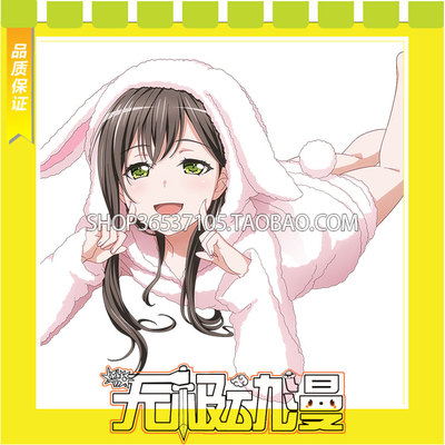 taobao agent Bang dream! Garden wonderful pajamas combat special training before plush cos service game free shipping