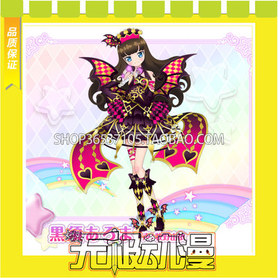 taobao agent Wonderful paradise Black Xu Xiang cos service game anime come to customize free shipping