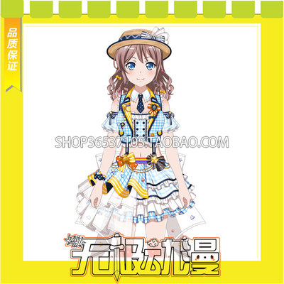 taobao agent Bang Dream! Mountain Blowing Sandy Friends' Comfort for COS Server Game Free Shipping after Special Training