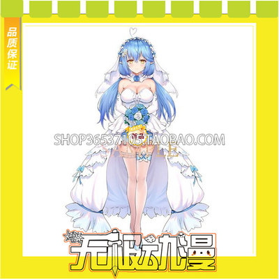 taobao agent Hololive Vtuber virtual idol snowflakes 菈 Mi Wedding COS service to make a customized free shipping